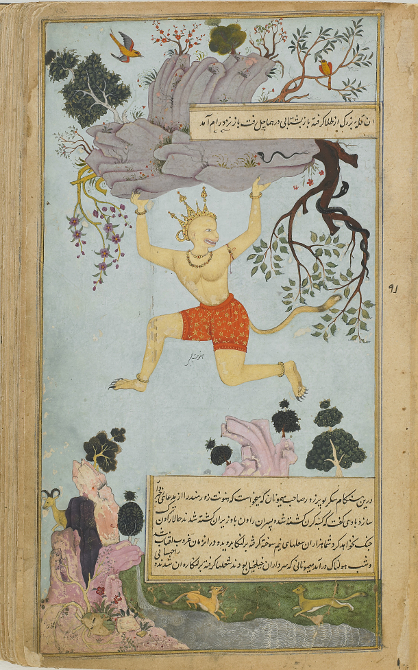 The Ramayana (Tales of Rama; The Freer Ramayana), Volume 2